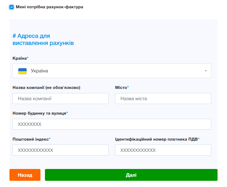 рахунок-фактура-vigslovak.png